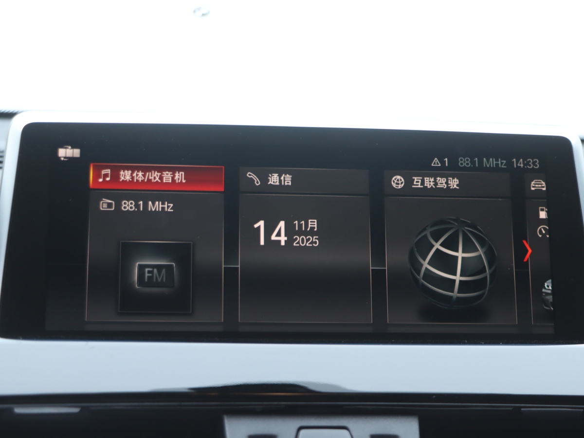 BMW X2 2020 car image #12