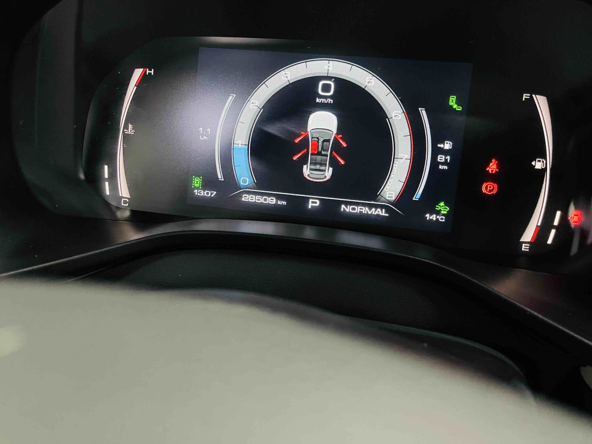 Haval Rabbit 2021 imagen de coche #12