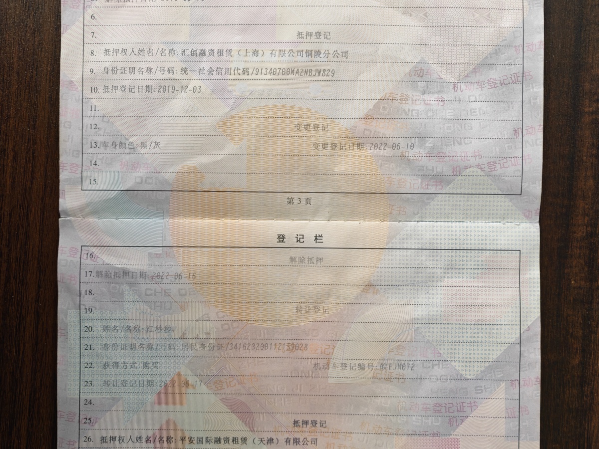 Ford Explorer 2016 #12 Ford Explorer 2016 car image #12