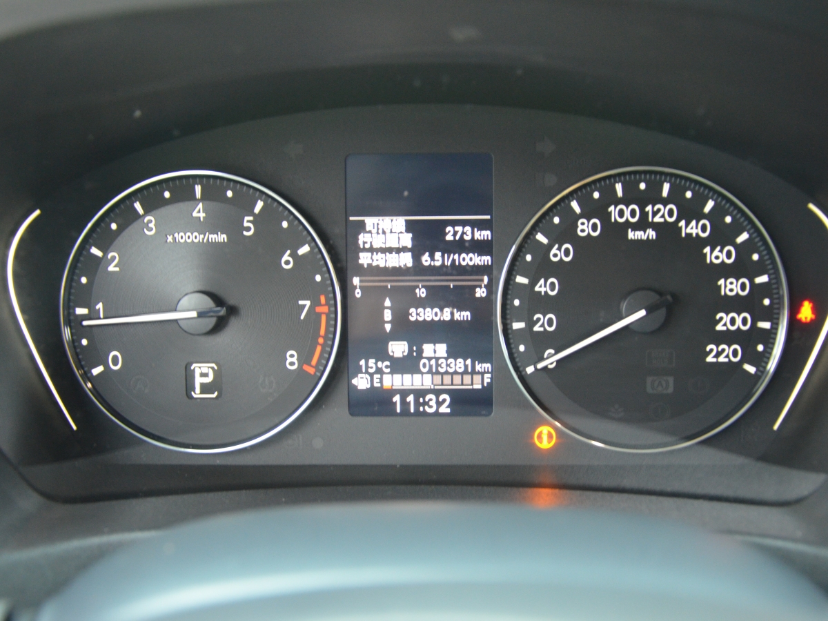 Honda VEZEL 2023 car image #12