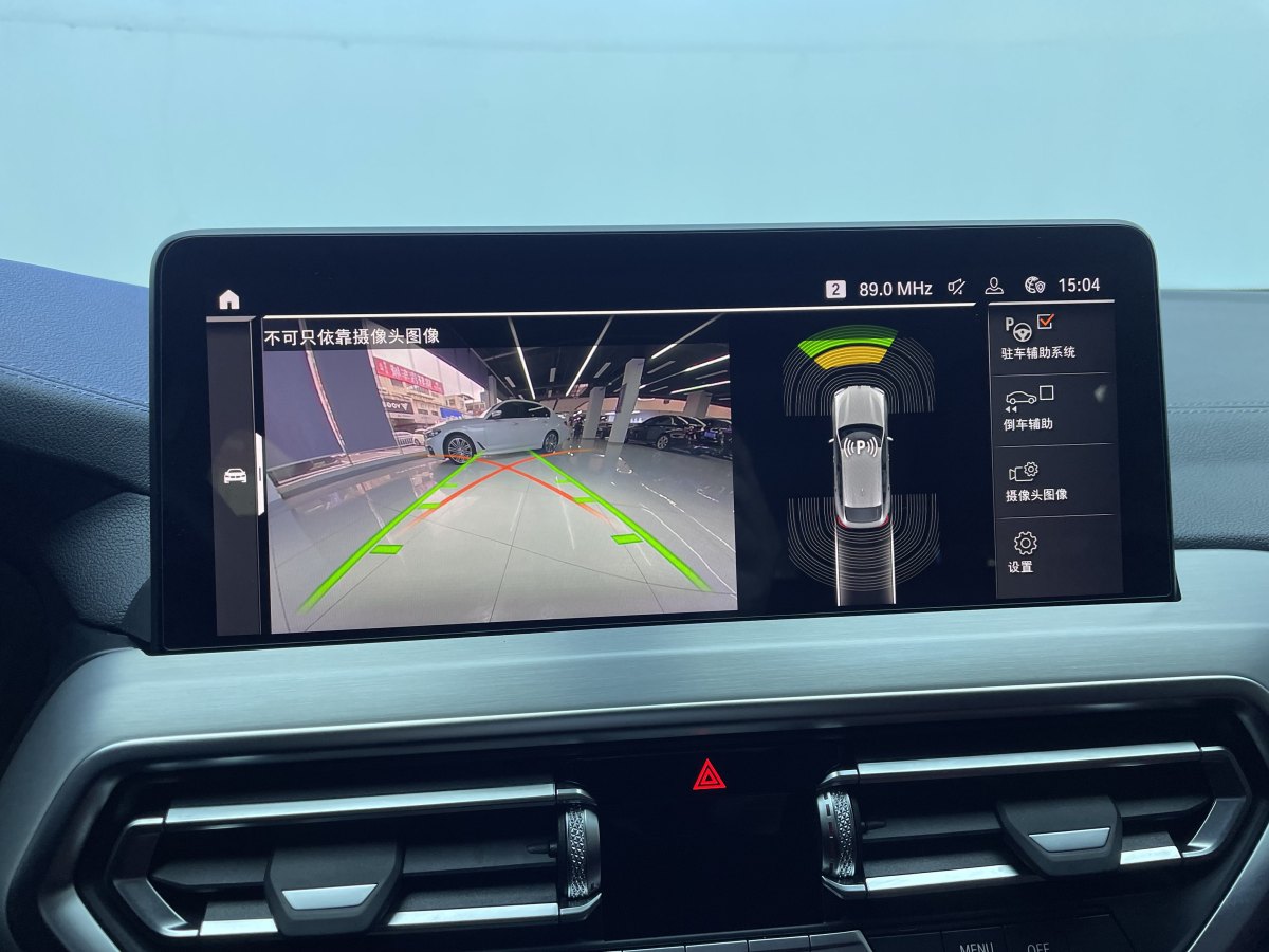 BMW X4 M 2022 car image #12