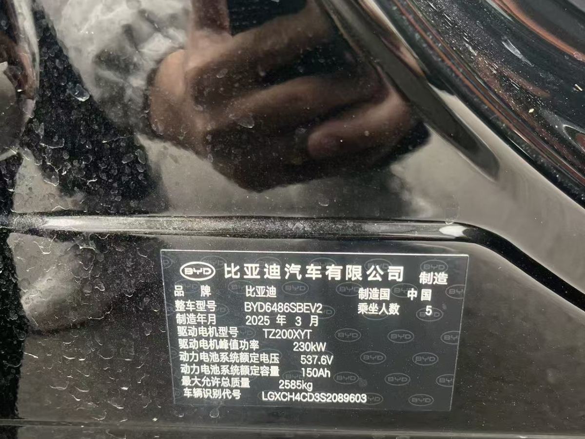 BYD Sea Lion 07 EV 2025 #12 BYD Sea Lion 07 EV 2025 car image #12