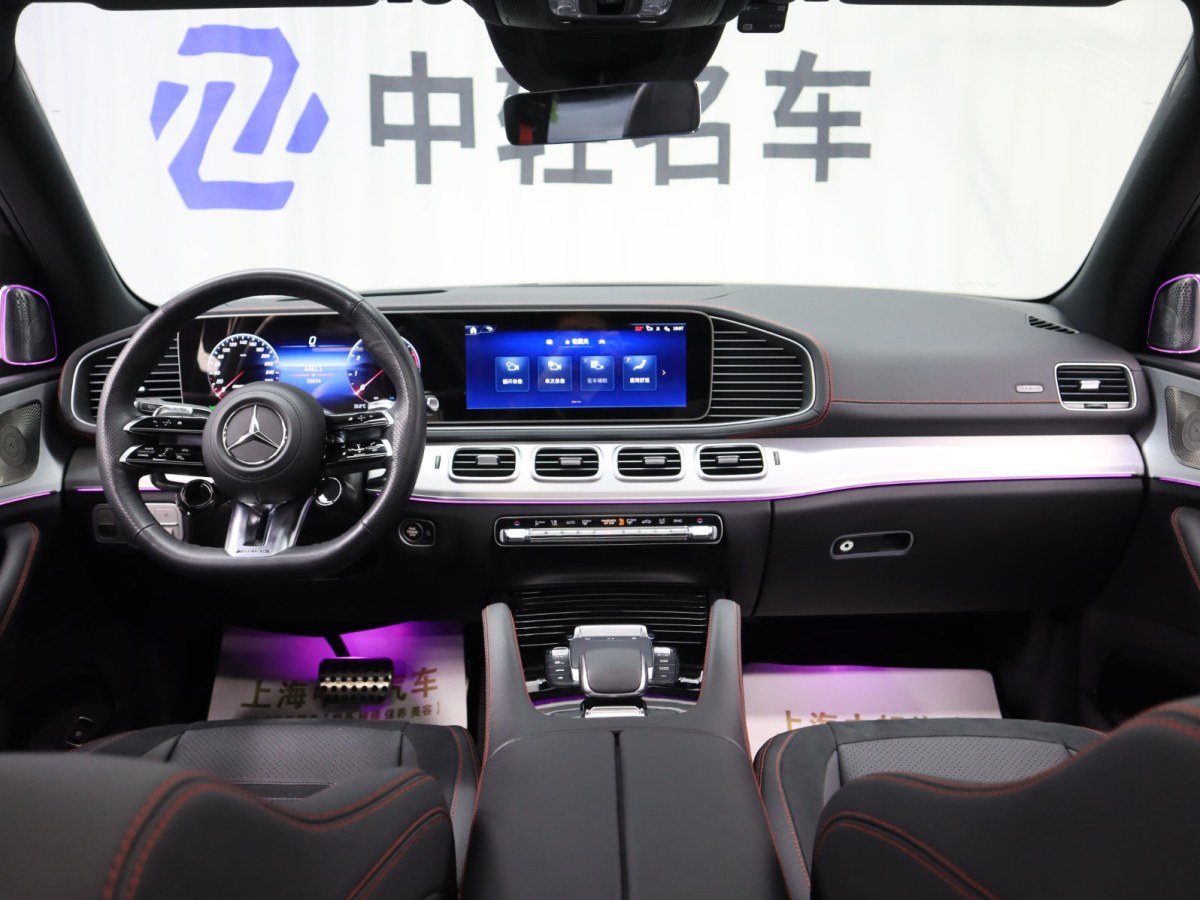 Mercedes-Benz GLE AMG 2024 #12 Mercedes-Benz GLE AMG 2024 car image #12