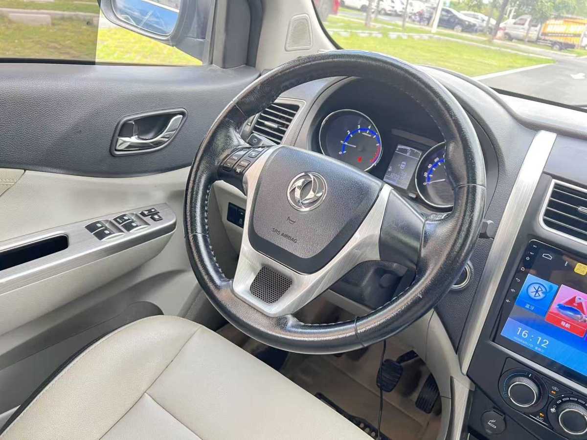 Forthing S500 2015 изображение автомобиля #12