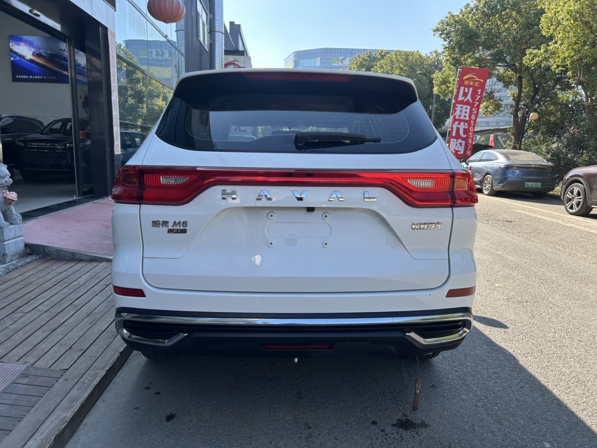 Haval M6 2024 #12 Haval M6 2024 car image #12