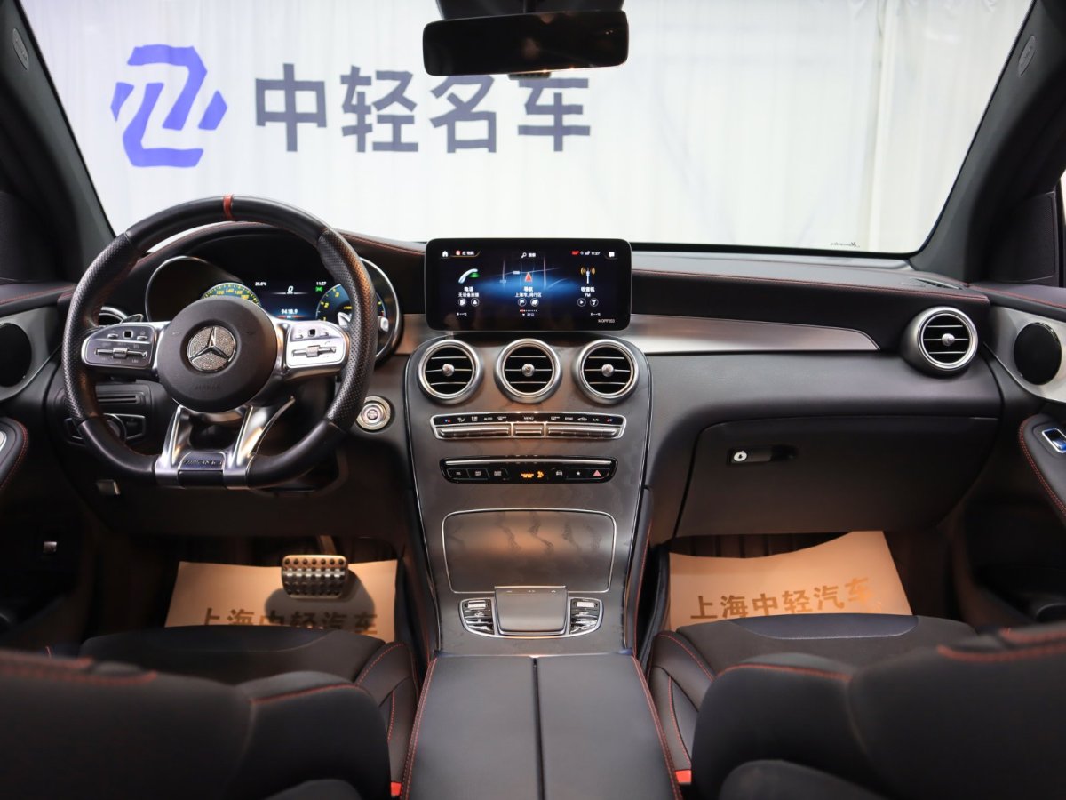 Mercedes-Benz GLC Coupe AMG 2021 car image #12