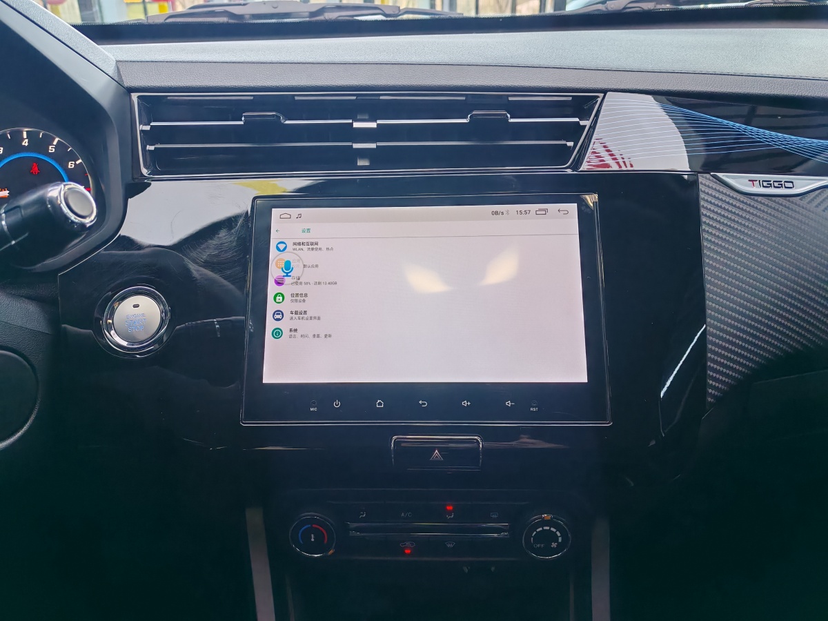 Chery Tiggo 2025 #12 Chery Tiggo 2025 immagine di auto #12