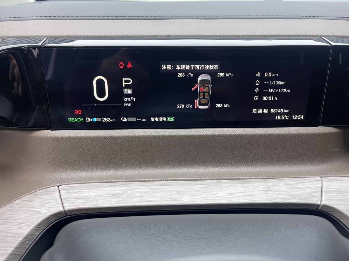 GAC Trumpchi E8 New Energy 2024 car image #12