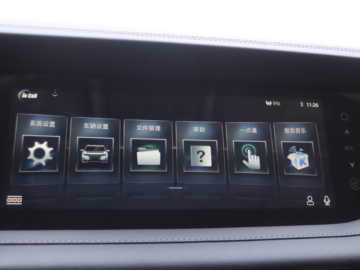 Changan CS95 2019 #12 Changan CS95 2019 car image #12