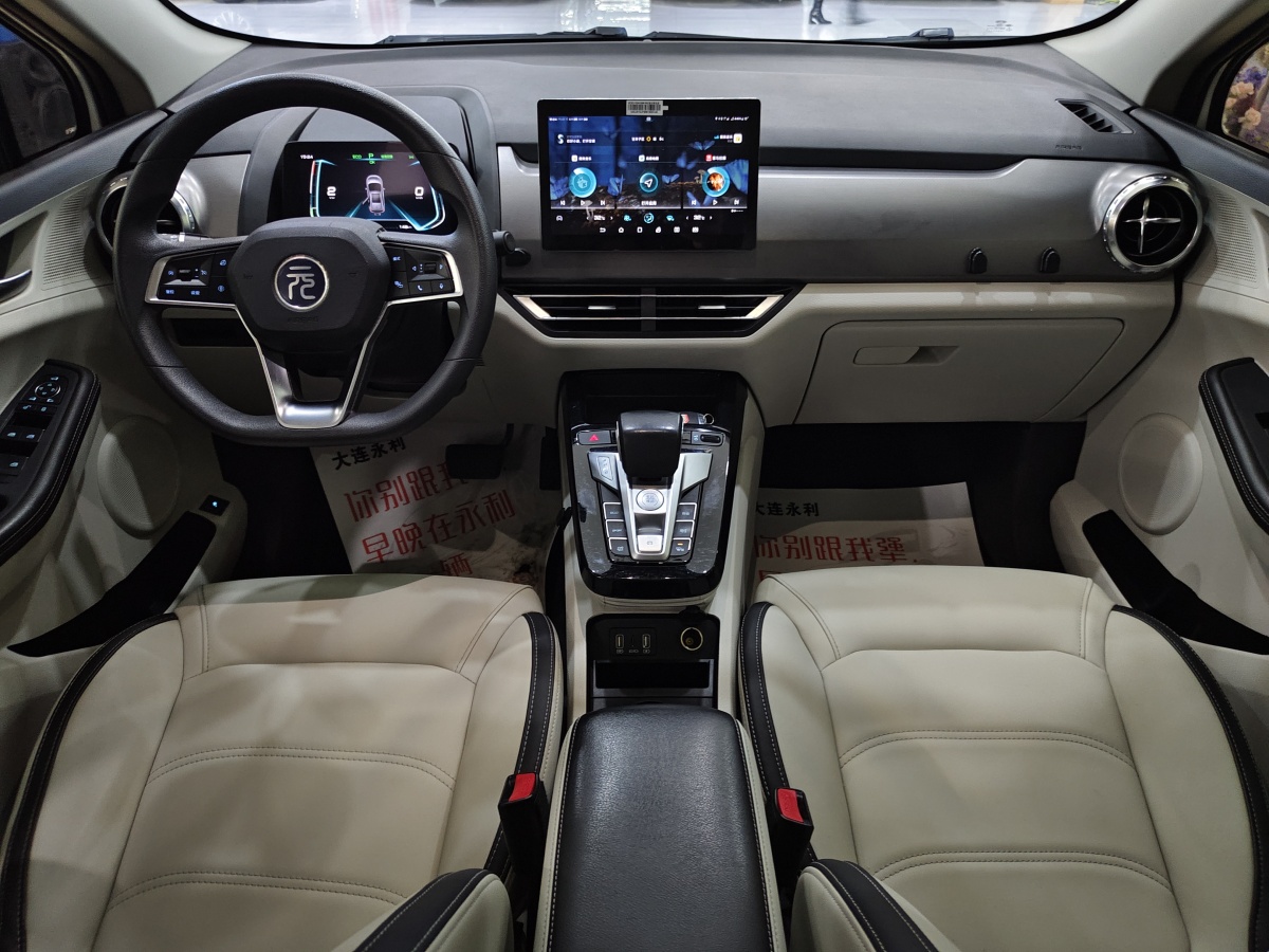 BYD Yuan Pro 2022 immagine di auto #12