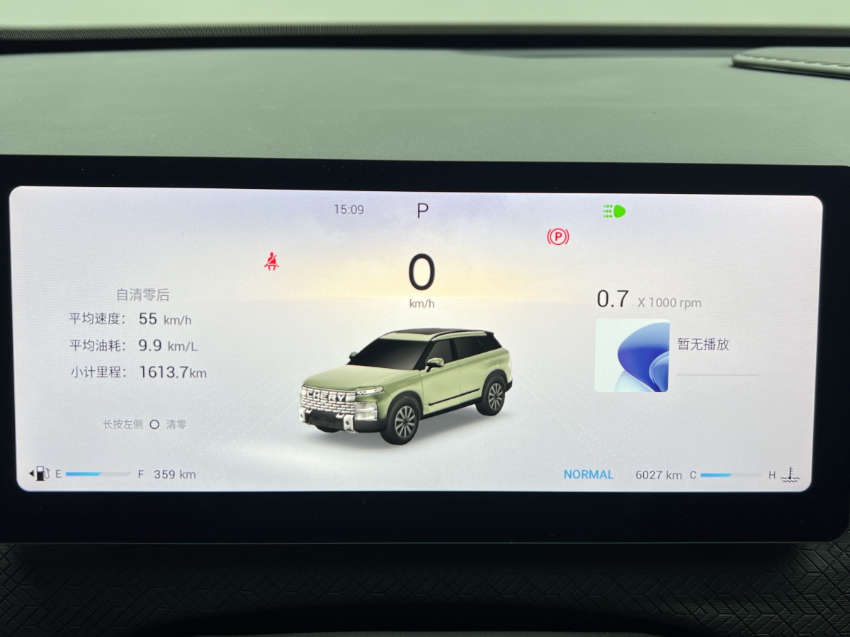 Chery Exploration 06 2024 car image #12