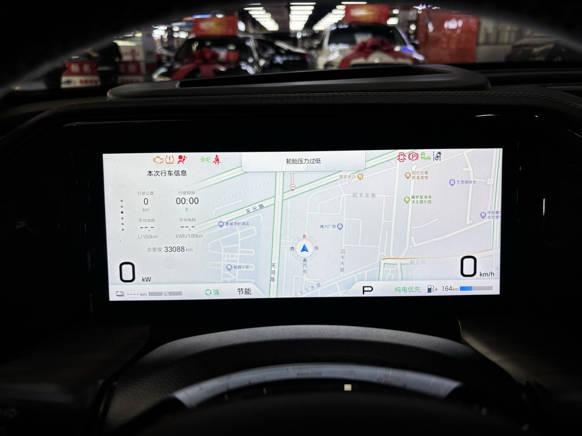 GAC Trumpchi ES9 2023 #12 GAC Trumpchi ES9 2023 car image #12