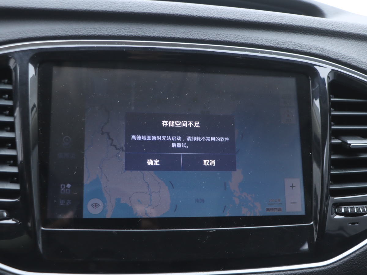 GEELY Vision X6 2017 car image #12