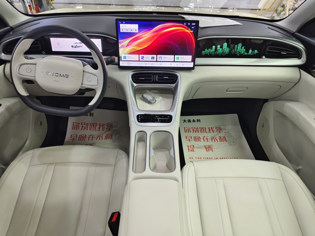 GEELY 2025 #12 GEELY 2025 car image #12