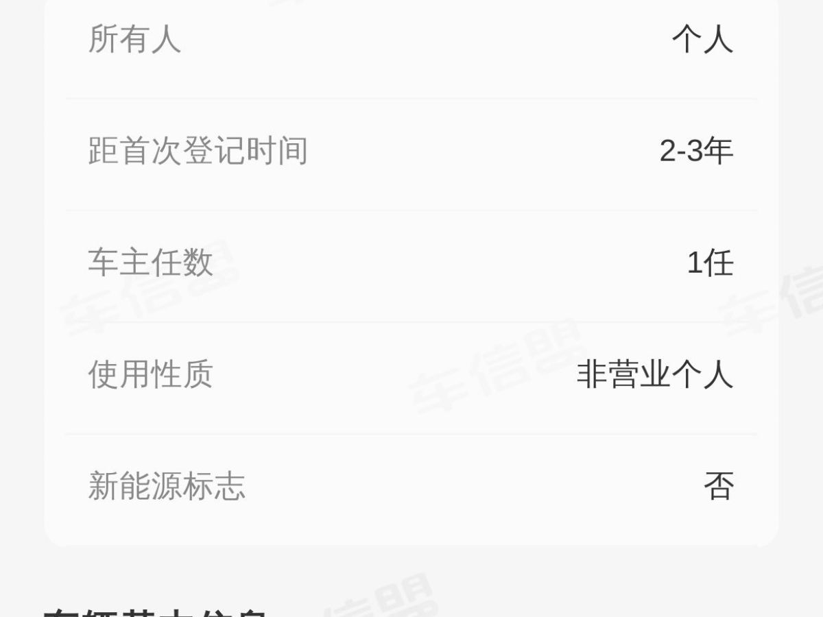 Wuling Asta 2022 #12 Wuling Asta 2022 صورة سيارة #12