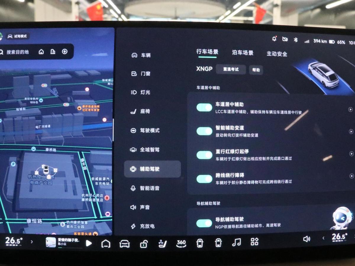 Xpeng X9 2025 #12 Xpeng X9 2025 immagine di auto #12