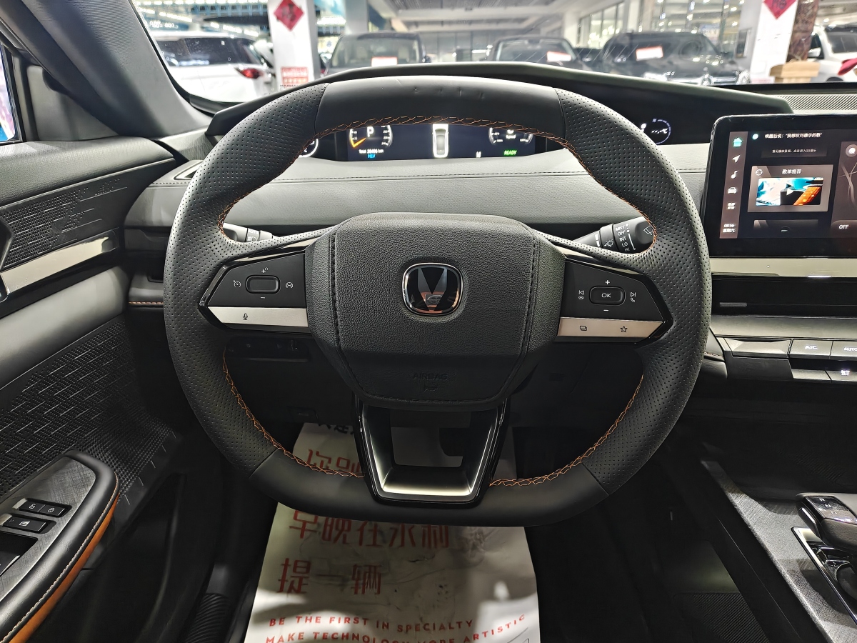 Changan UNI-V iDD 2023 #12 Changan UNI-V iDD 2023 immagine di auto #12