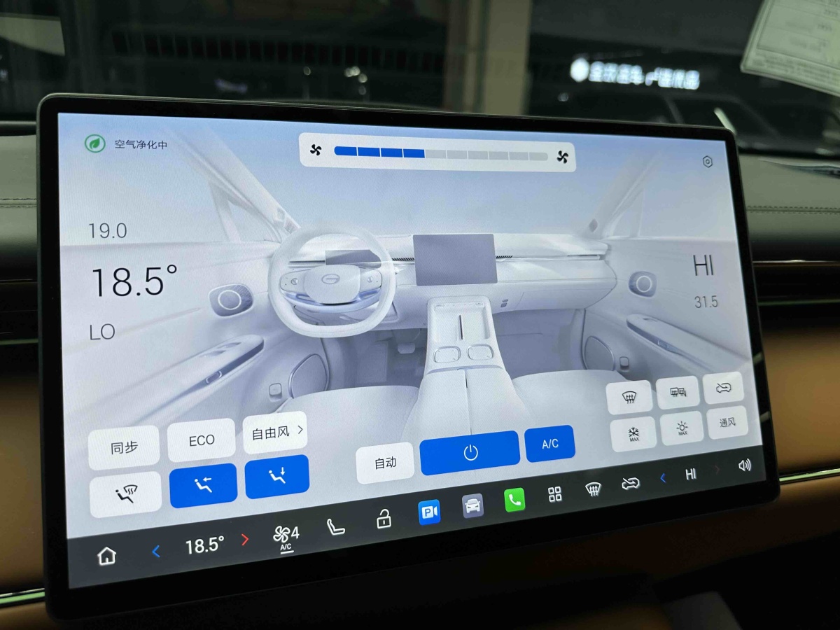 GAC Trumpchi Xiangwang S7 2025 car image #12