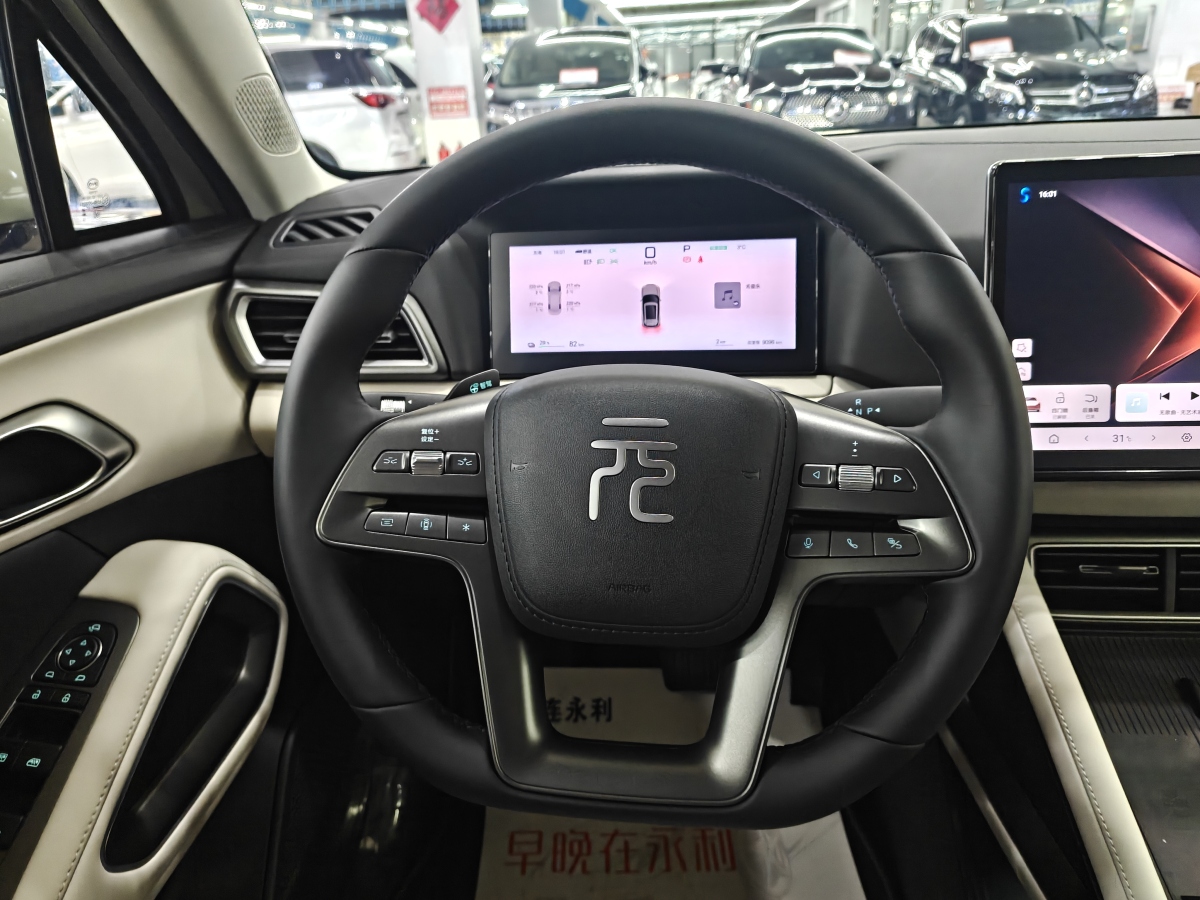 BYD YuanUP 2025 car image #12