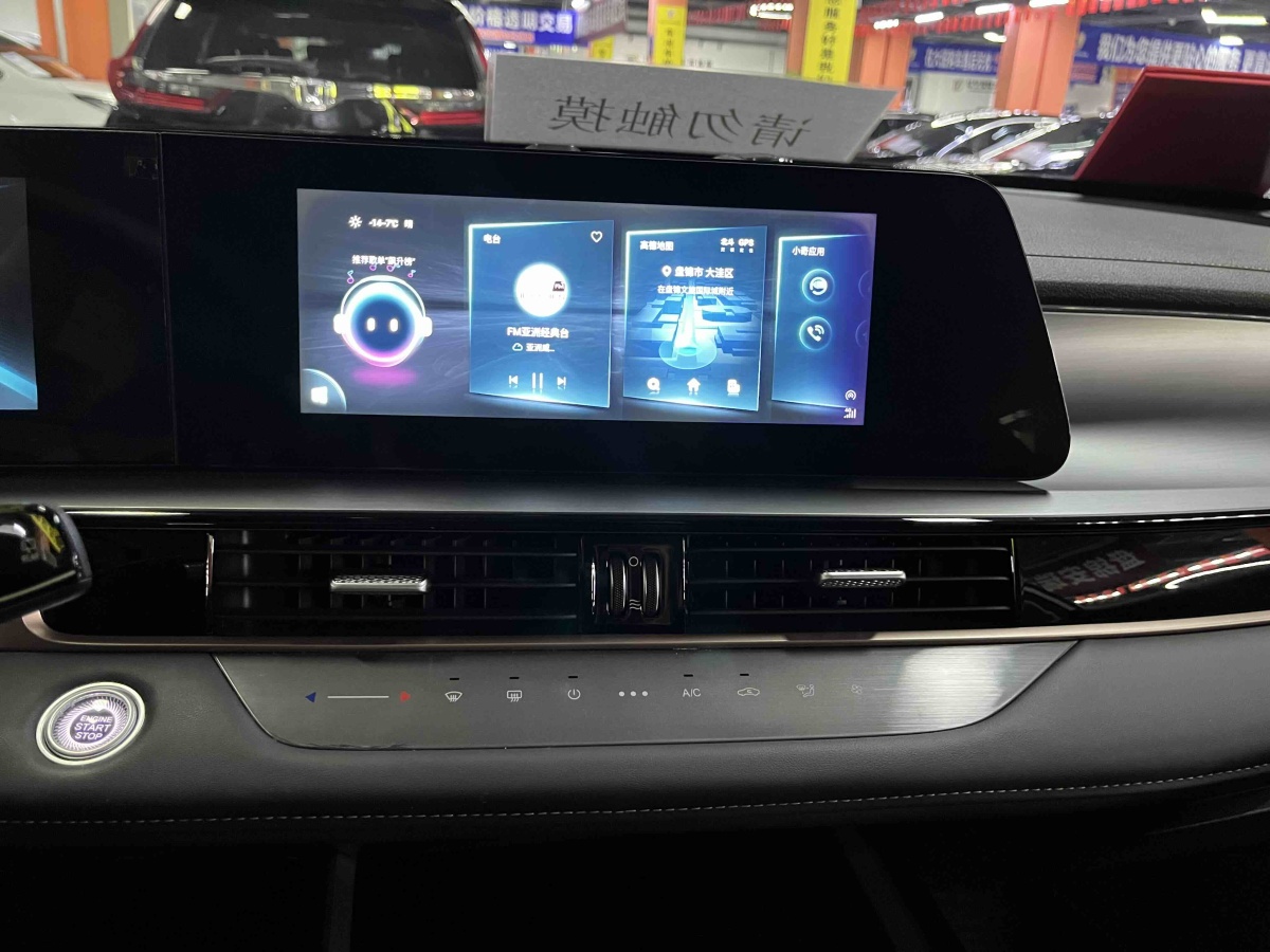 Chery Omoda 2023 car image #12