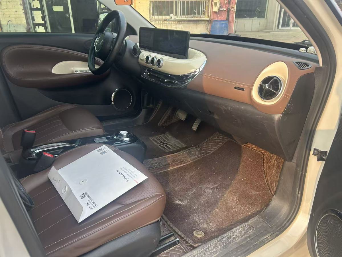 Wuling Binguo 2023 #12 Wuling Binguo 2023 immagine di auto #12