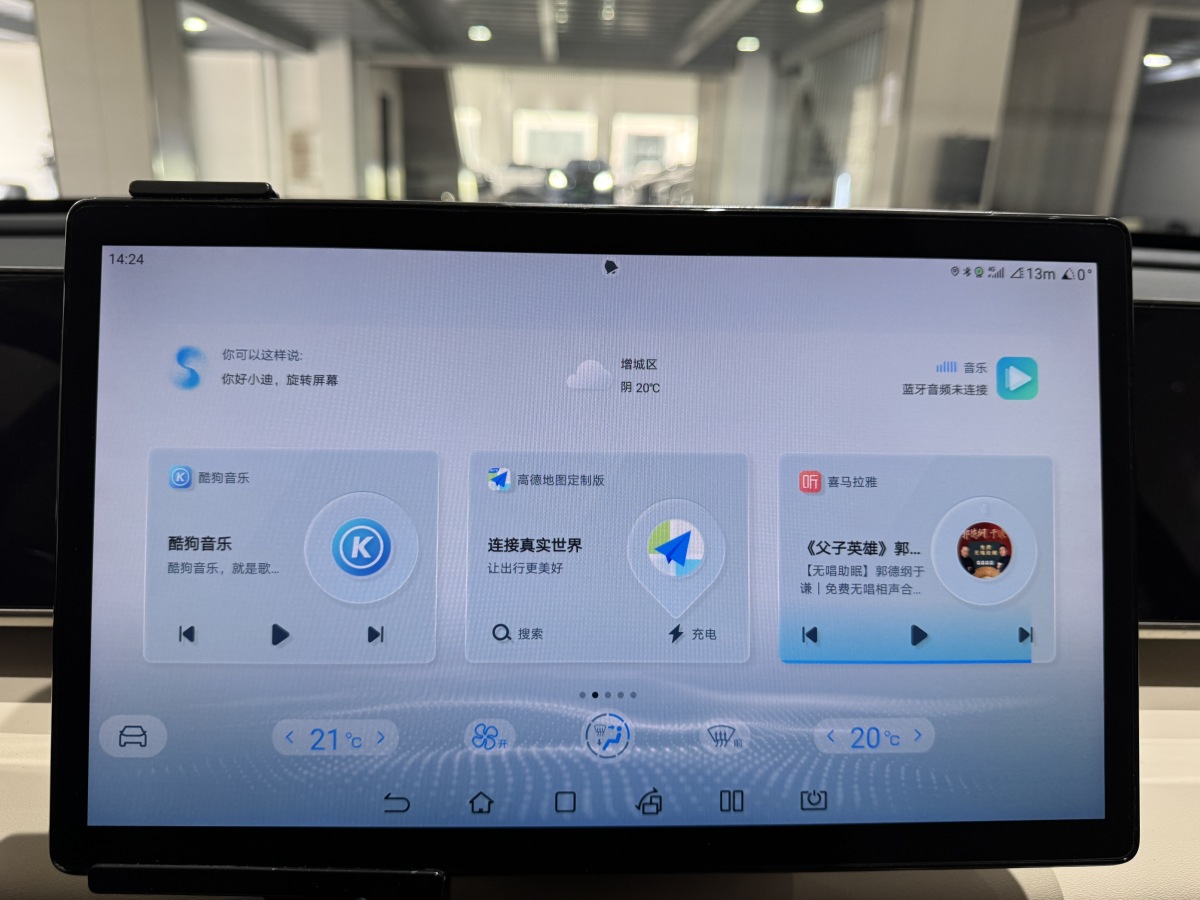 BYD Qin L 2024 #12 BYD Qin L 2024 car image #12