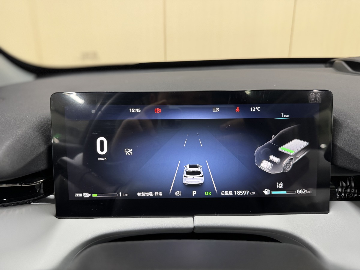 Changan UNI-Z PHEV 2024 #12 Changan UNI-Z PHEV 2024 car image #12