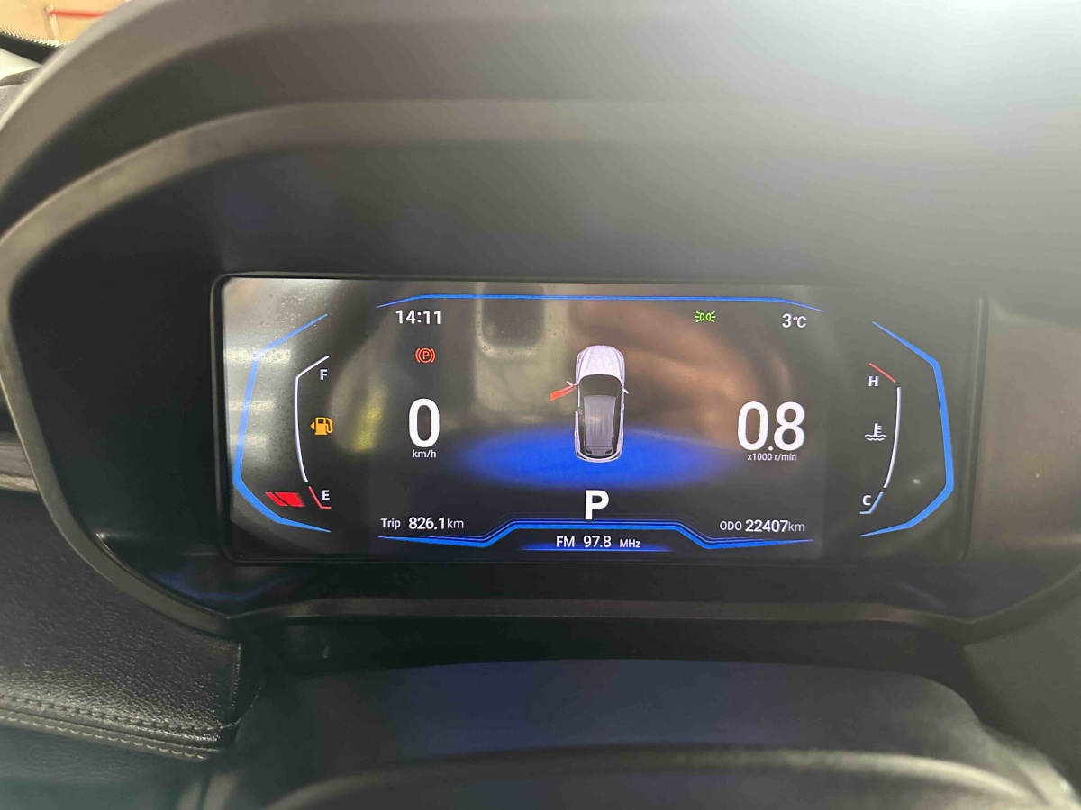 Kaiyi Showjet Pro 2025 imagen de coche #12