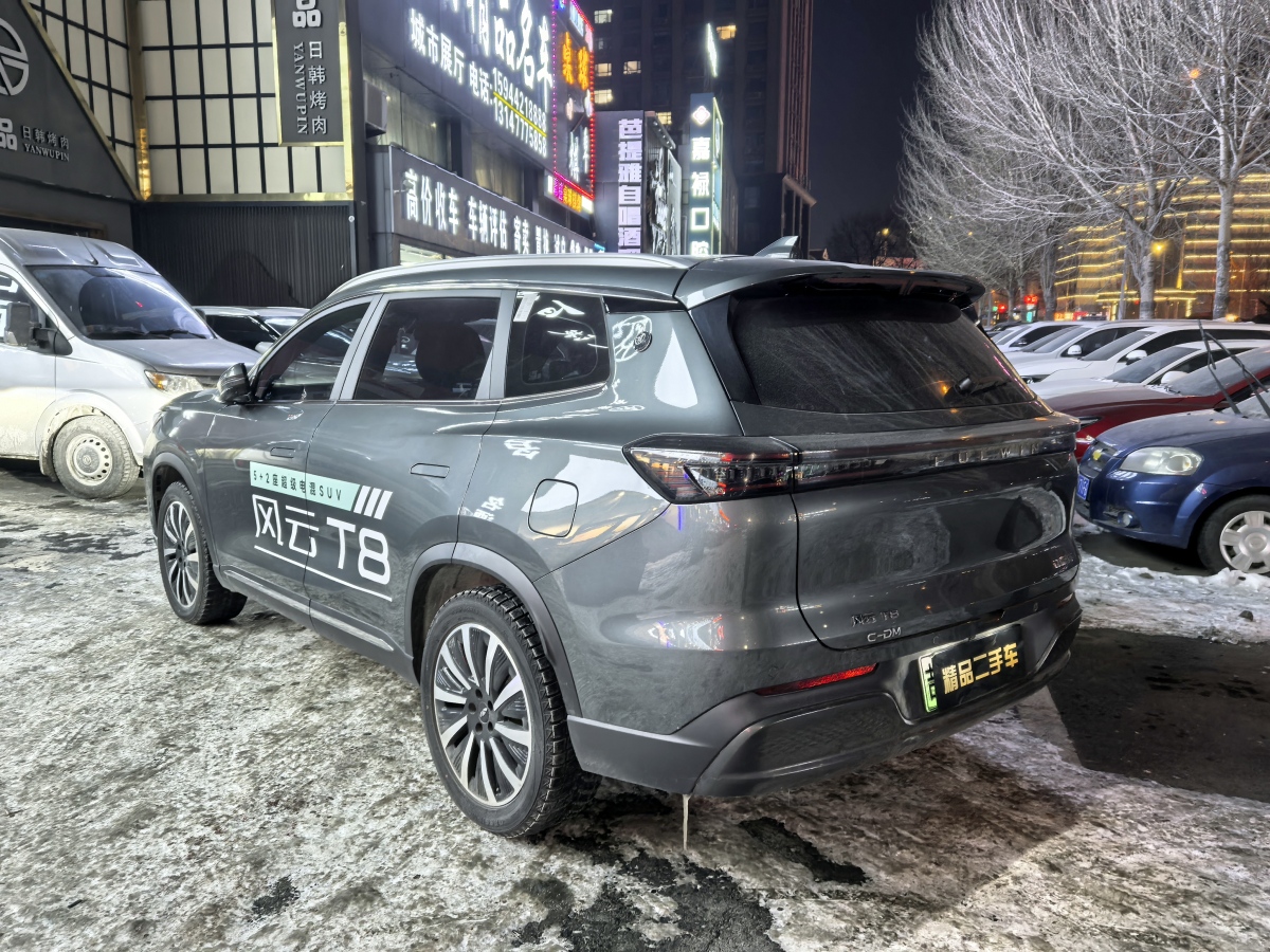 Chery 2024 car image #12