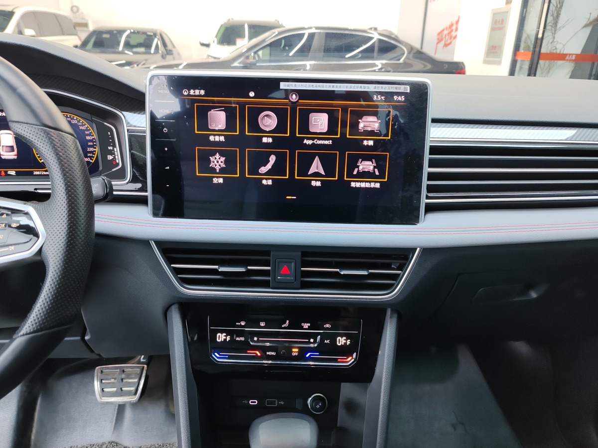 Volkswagen Tiguan X 2022 car image #12