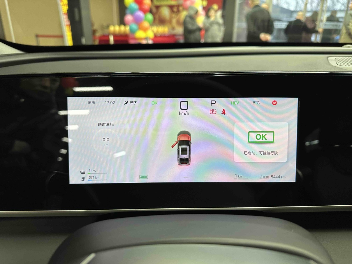 BYD Qin L 2025 #12 BYD Qin L 2025 car image #12