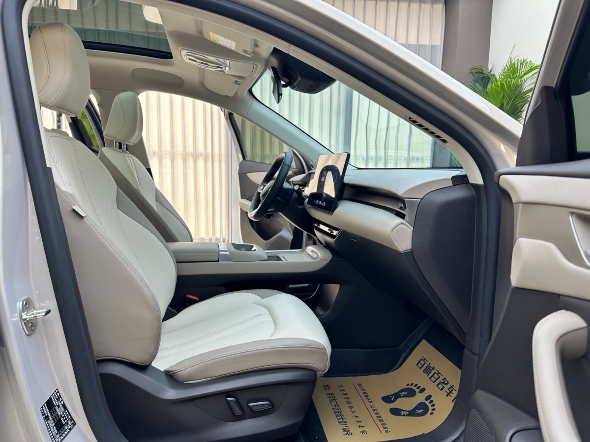 MG ES5 2025 car image #12