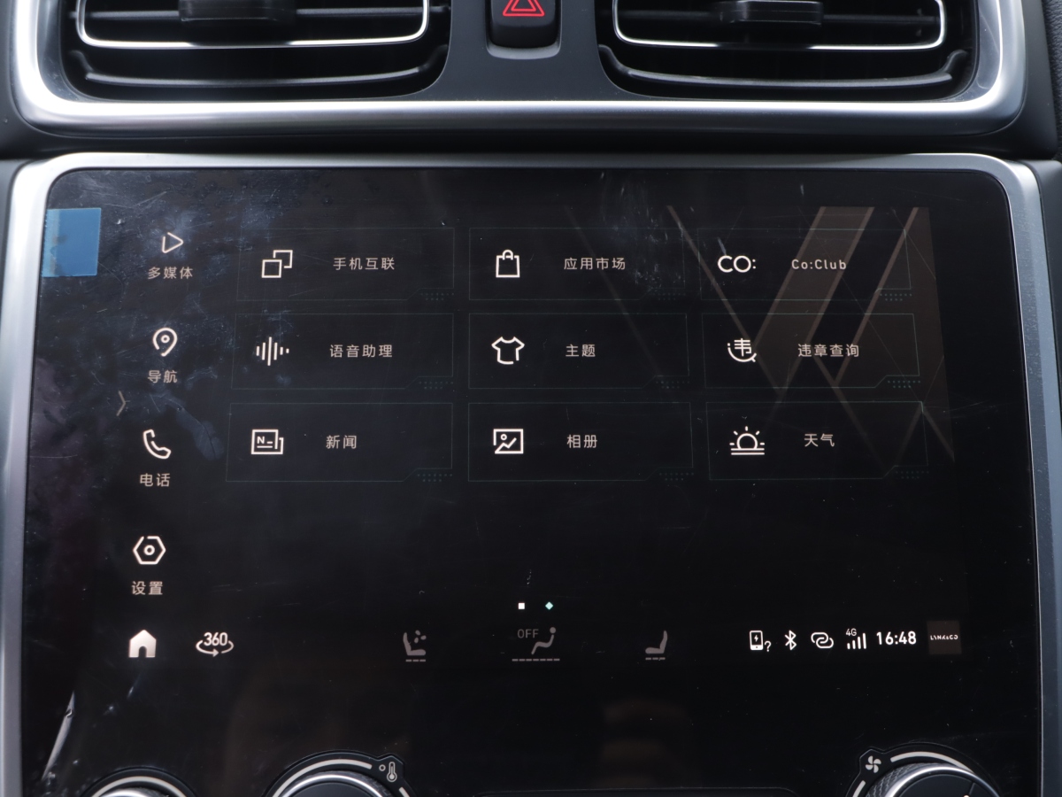 Lynk & Co 01 EM-P 2018 car image #12