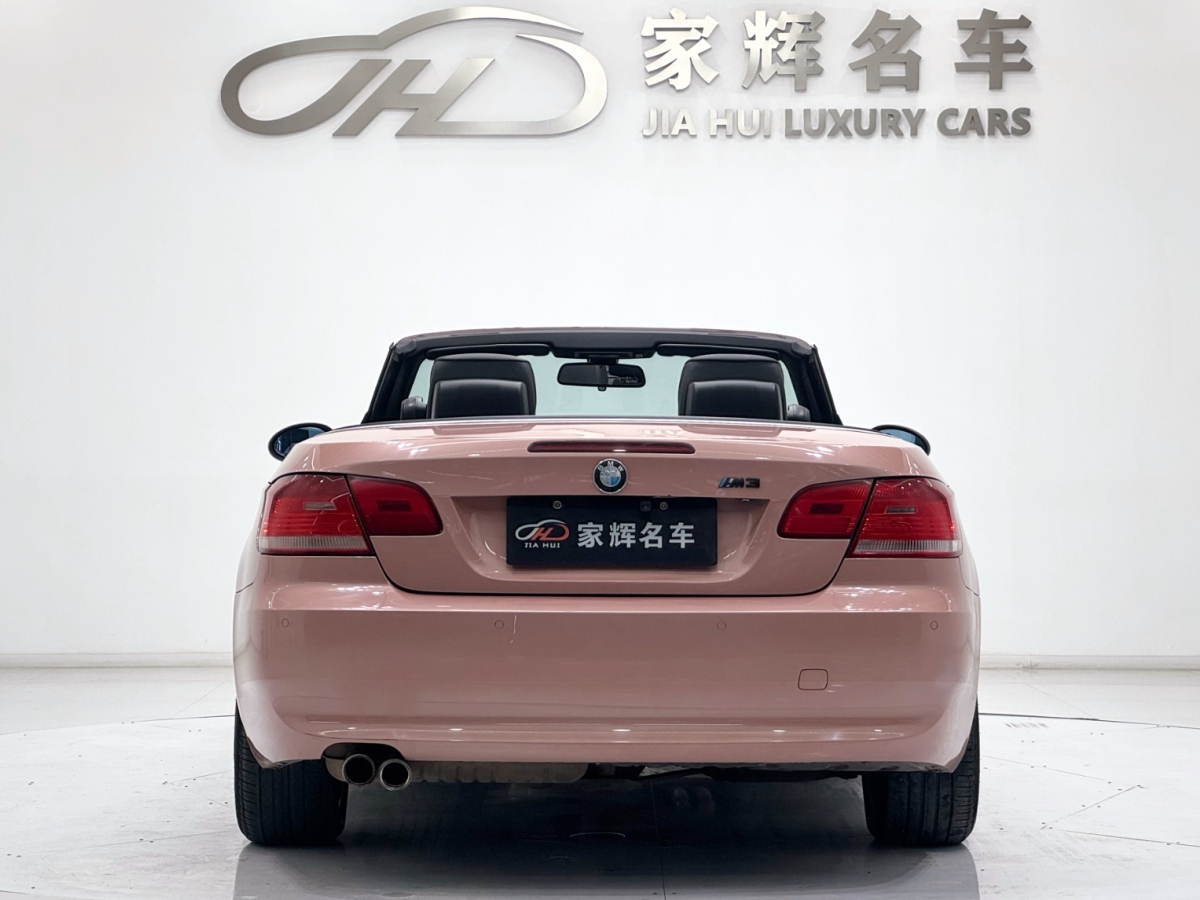 BMW 3 Series (Imported) 2009 #12 BMW 3 Series (Imported) 2009 immagine di auto #12