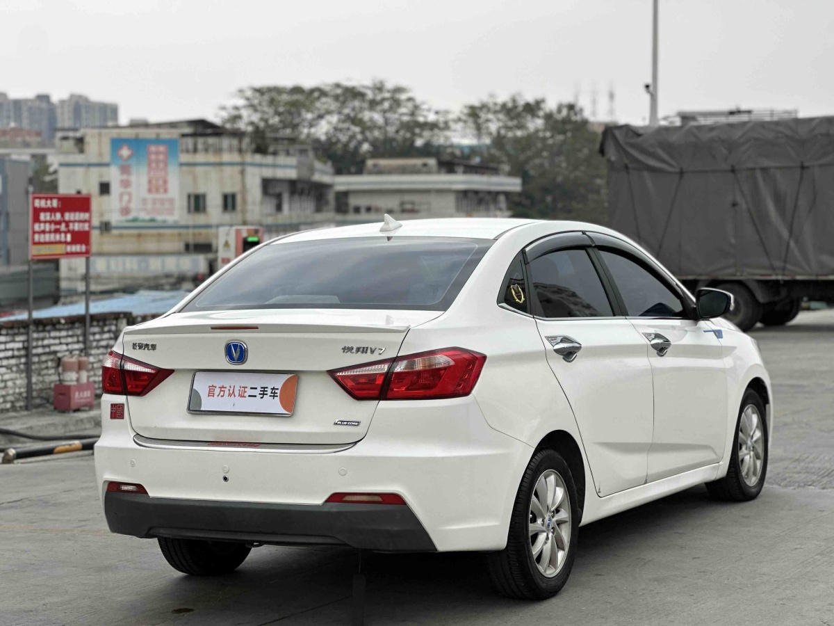 Changan 2016 #12 Changan 2016 car image #12