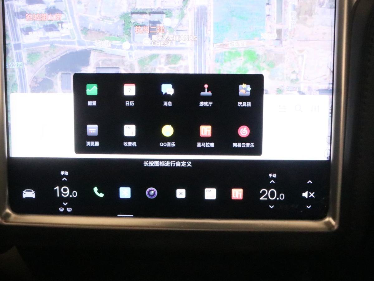 特斯拉 Model S 2016 汽车图片 #12