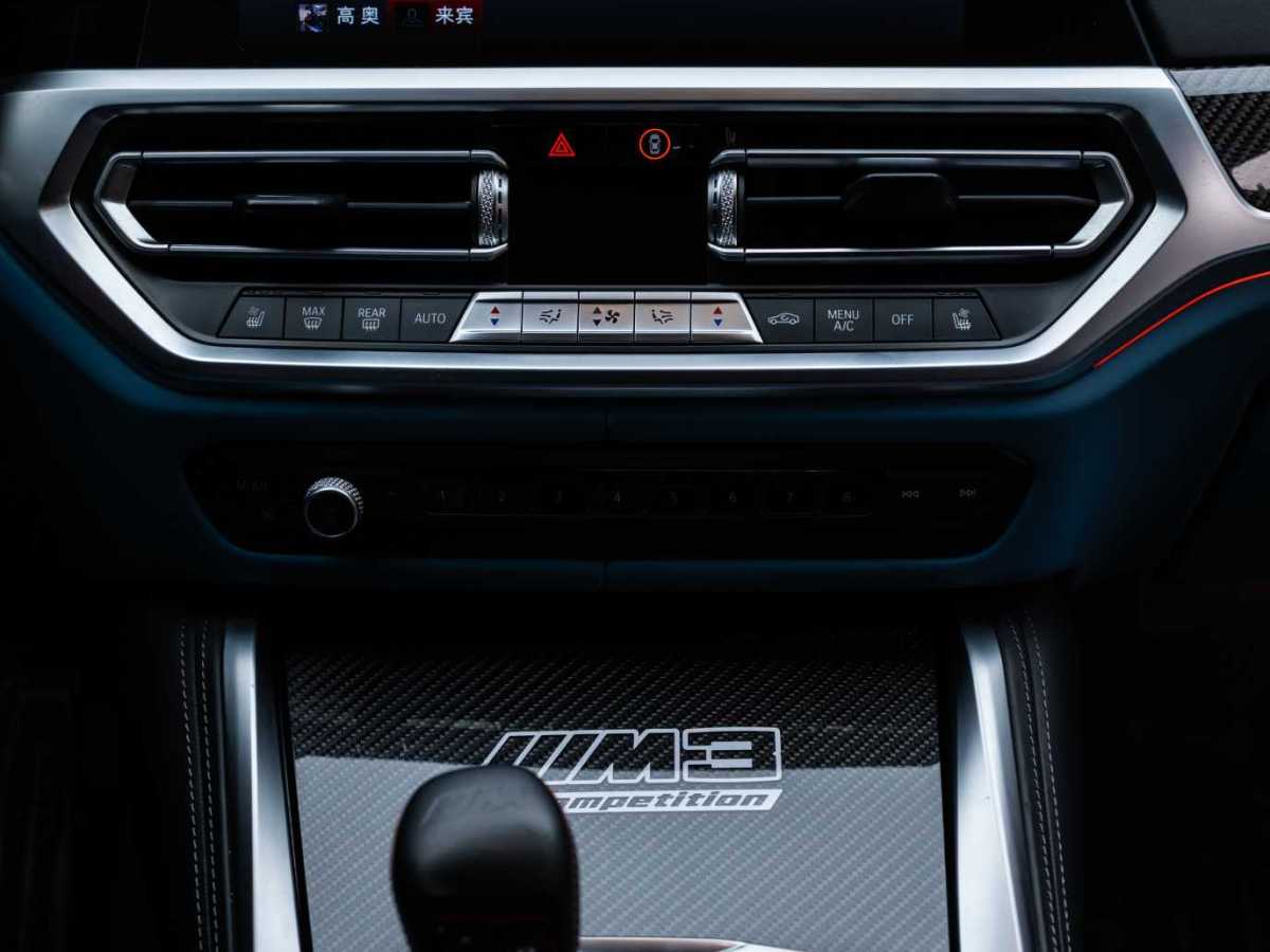 BMW M3 2021 #12 BMW M3 2021 car image #12