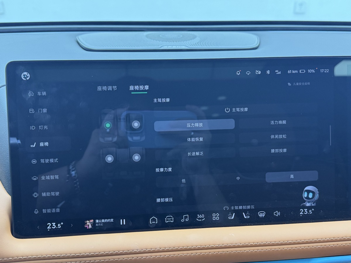 Xpeng G9 2025 #12 Xpeng G9 2025 immagine di auto #12