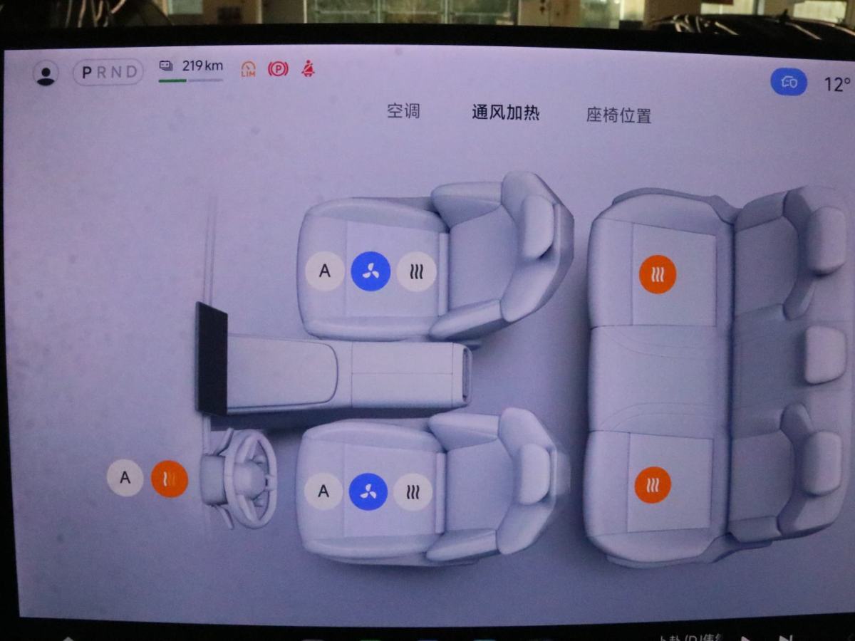 MI SU7 2024 car image #12