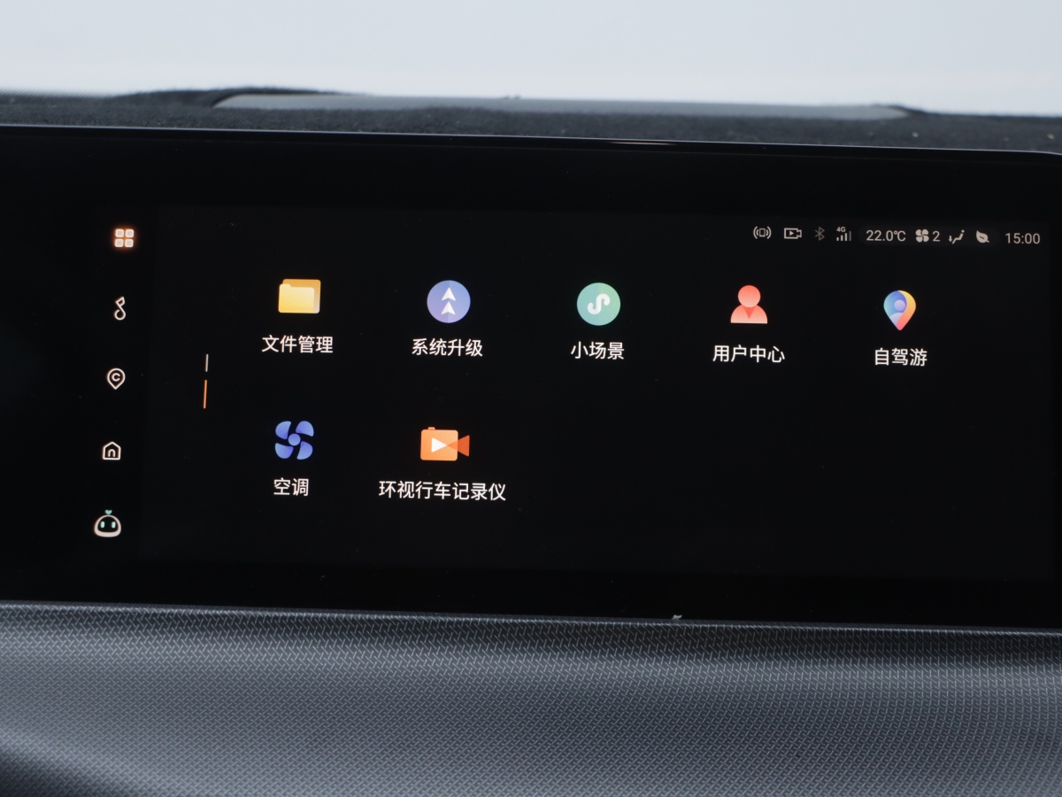 Changan 2020 #12 Changan 2020 immagine di auto #12