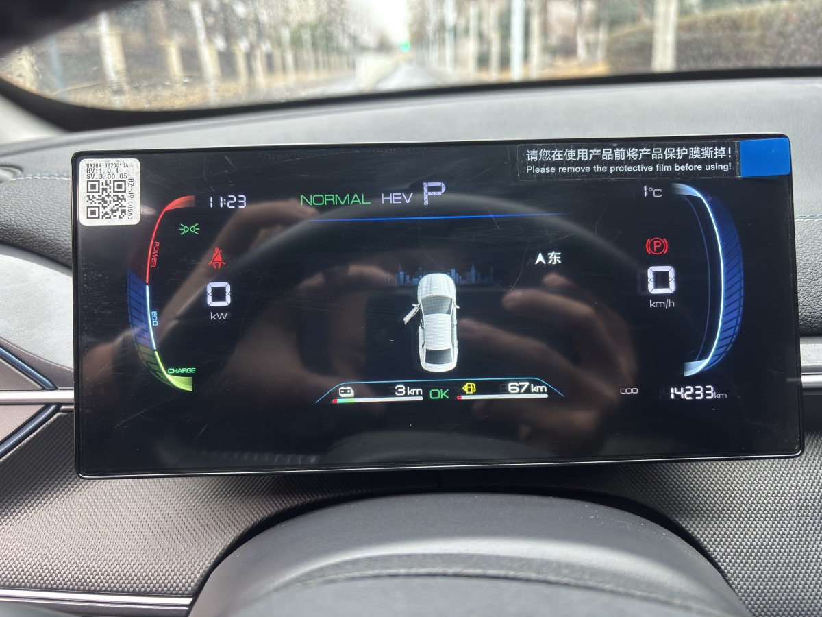 BYD Destroyer 05 2025 car image #12