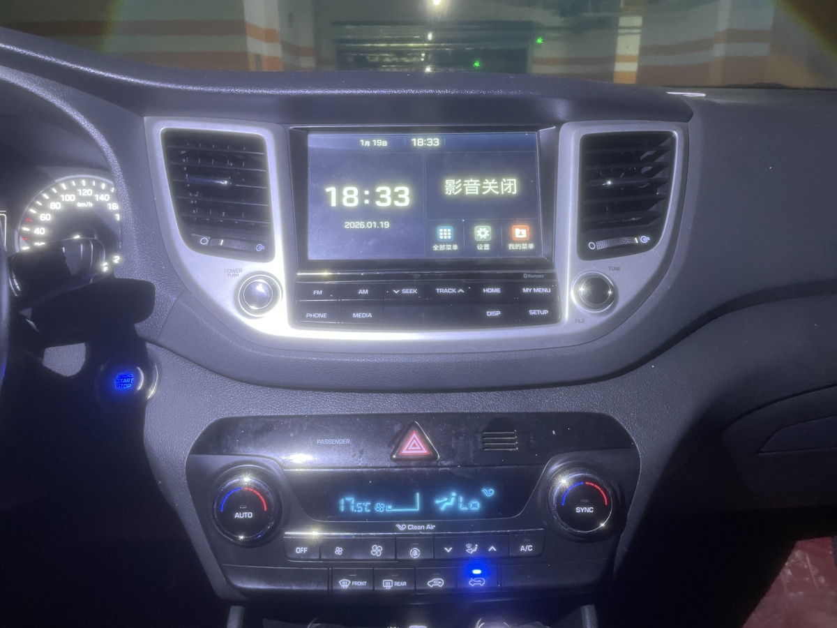 Hyundai Tucson 2016 car image #12