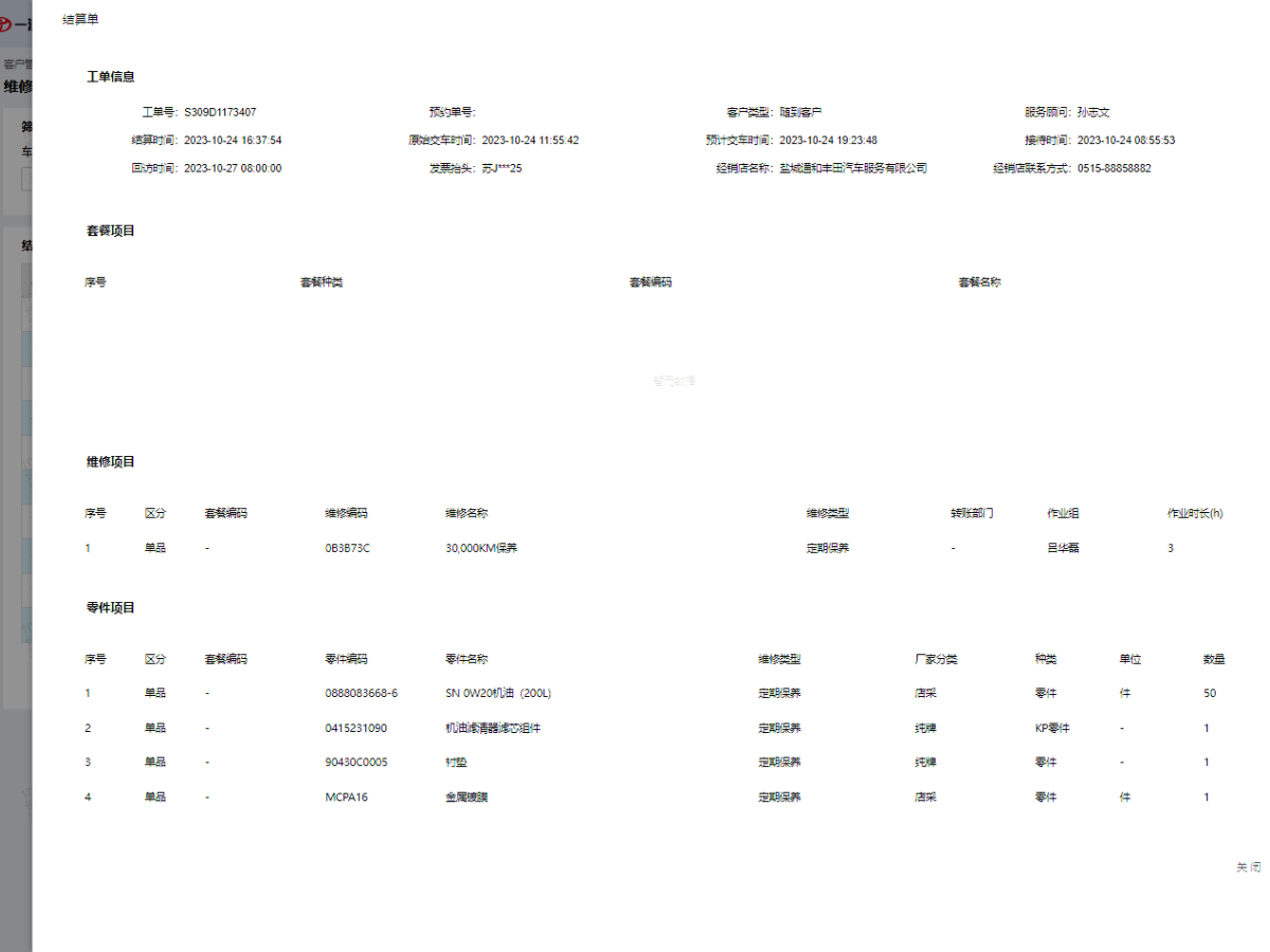 Toyota Vellfire 2022 #12 Toyota Vellfire 2022 صورة سيارة #12