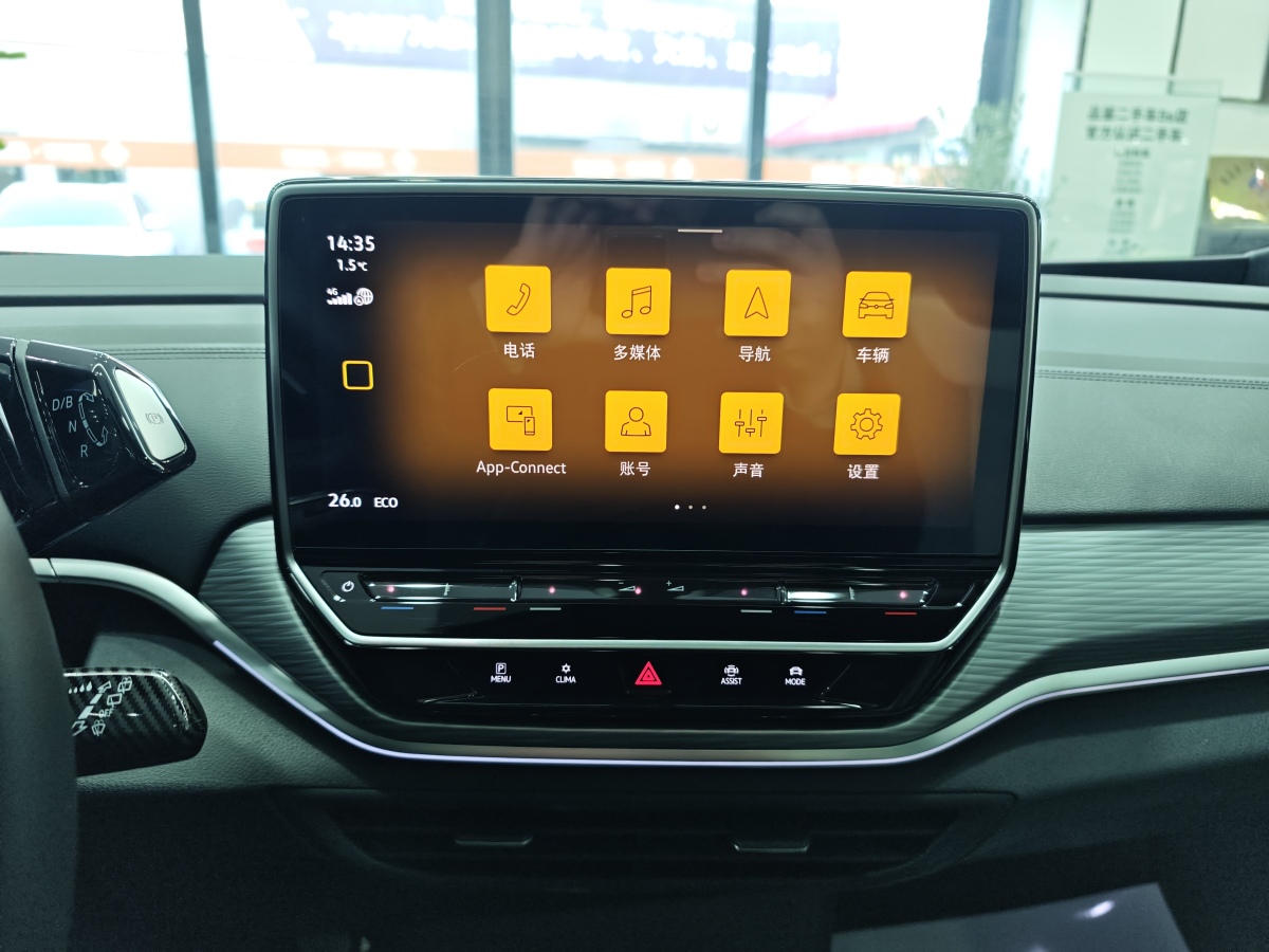 Volkswagen ID.4 Crozz 2023 #12 Volkswagen ID.4 Crozz 2023 imagem de carro #12