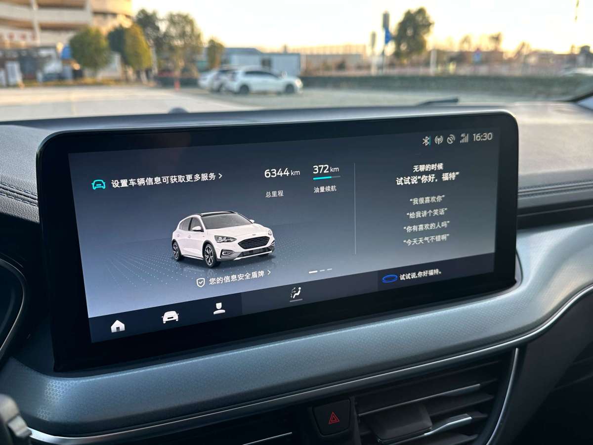 Ford Focus Active 2021 صورة سيارة #12