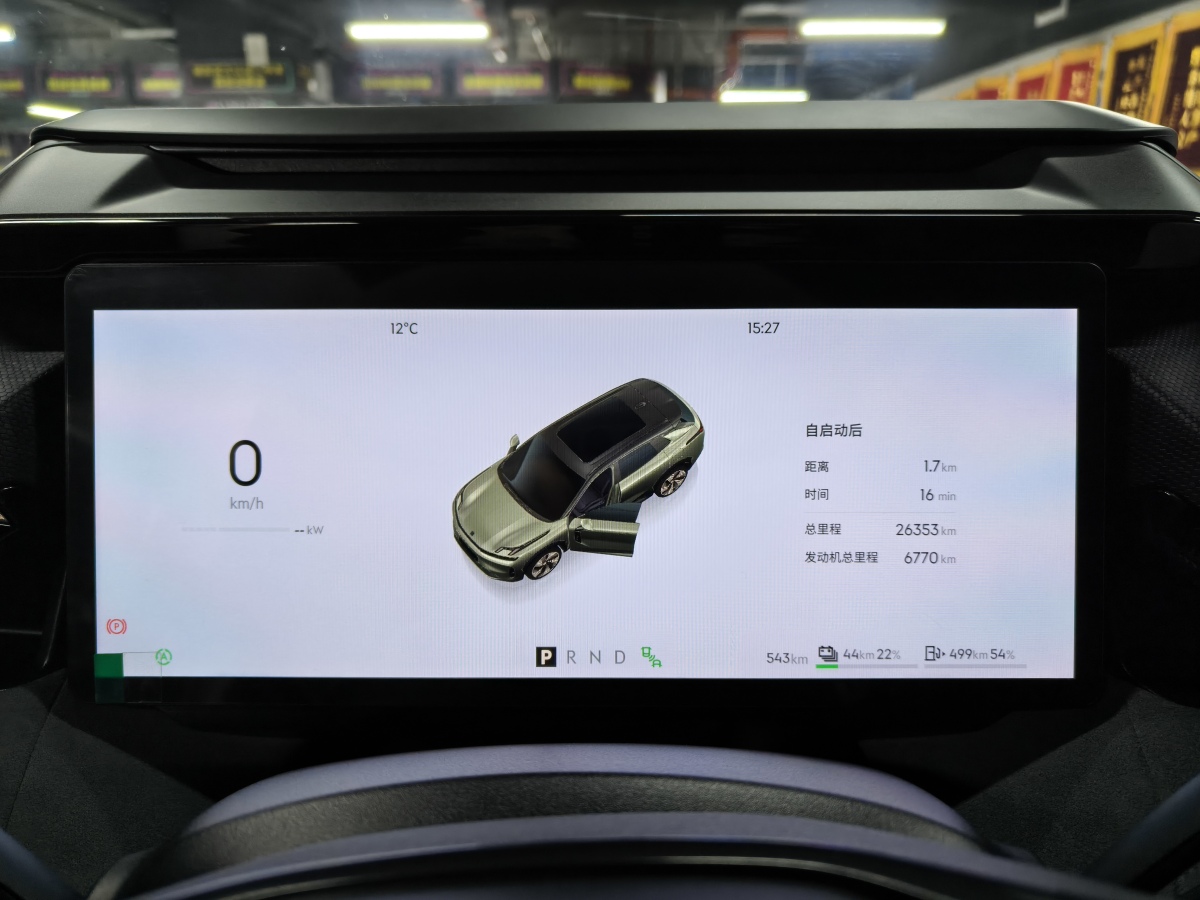 Lynk & Co 08 EM-P 2024 car image #12
