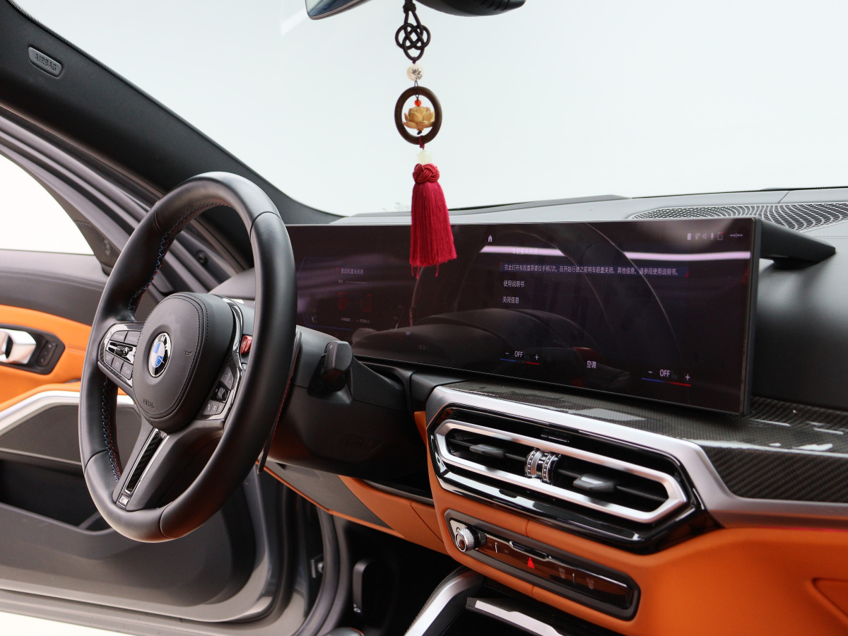 BMW 2023 car image #12