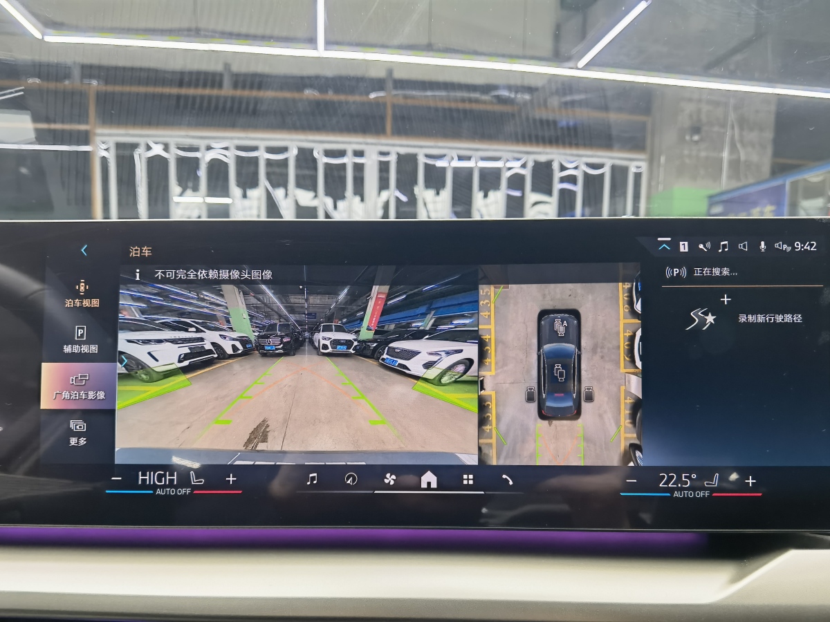 BMW i5 2024 immagine di auto #12