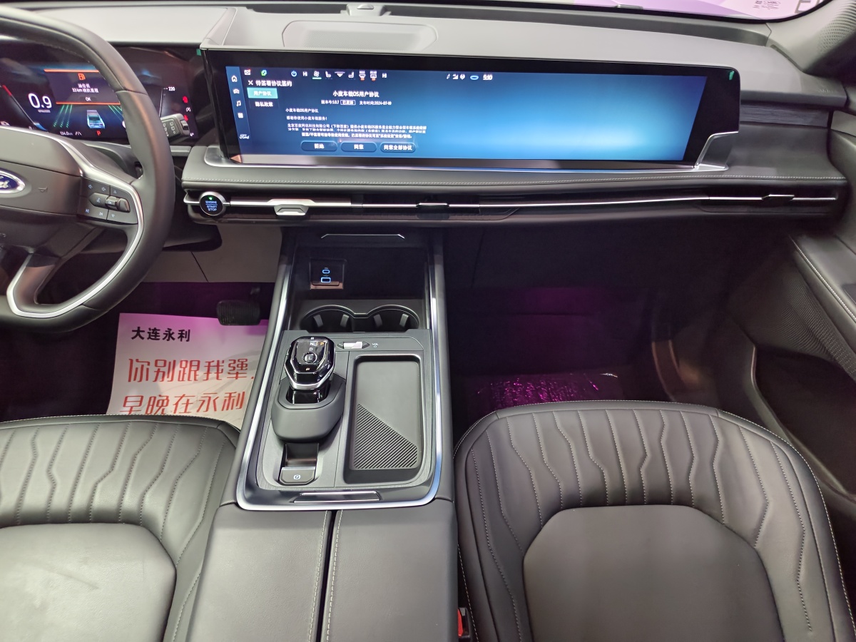 Ford Edge 2025 immagine di auto #12