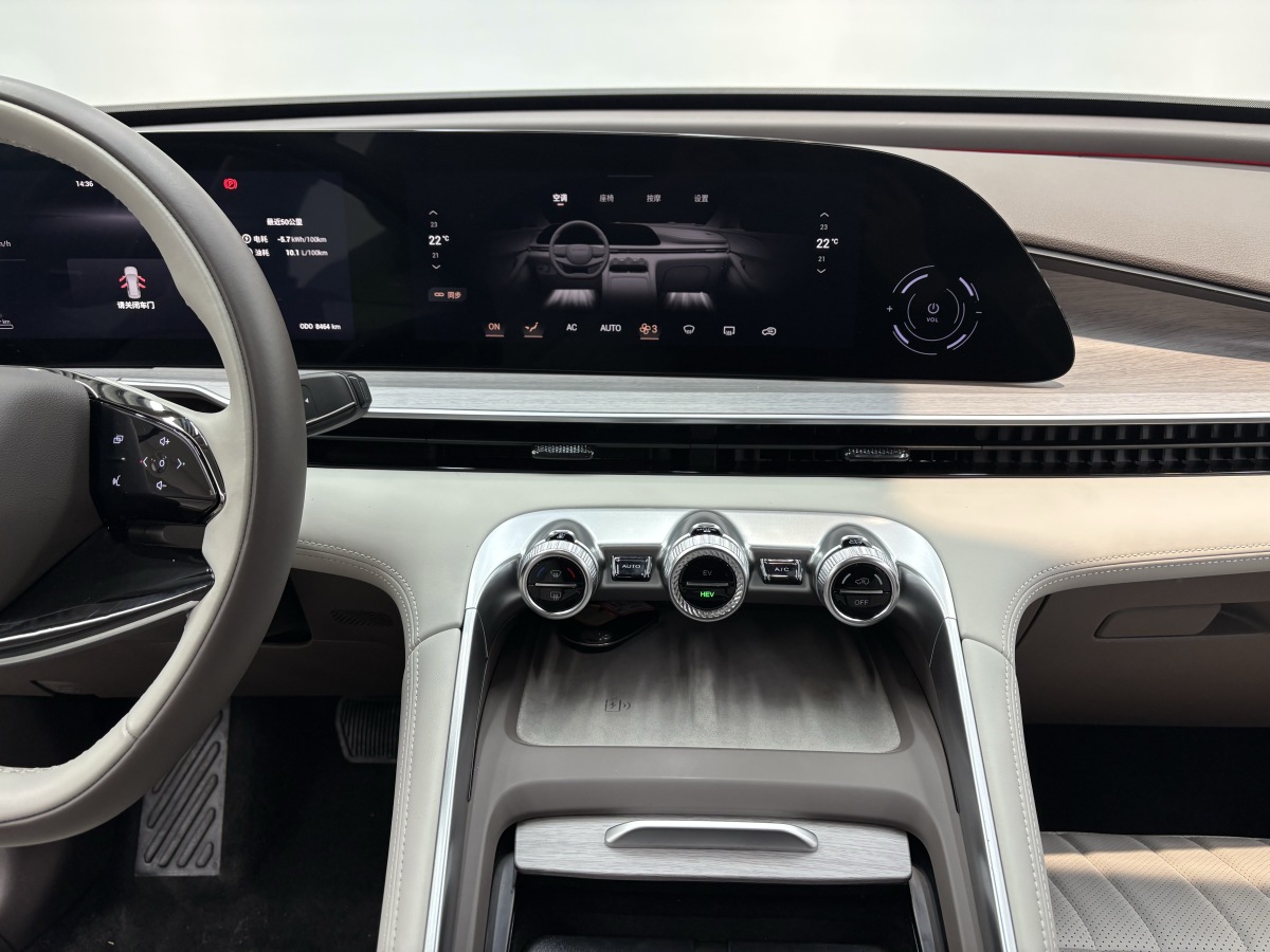 Exceed Yaoguang C-DM 2024 car image #12